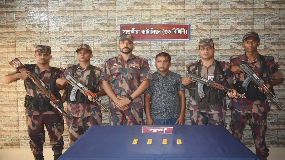 সাতক্ষীরায় ৪ পিস স্বর্ণের বারসহ আটক চোরাকারবারি