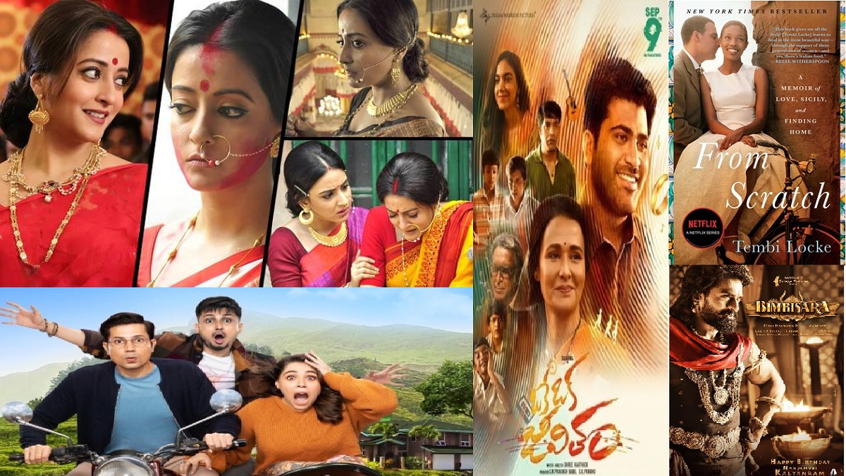 এ সপ্তাহে ওটিটিতে যা দেখবেন