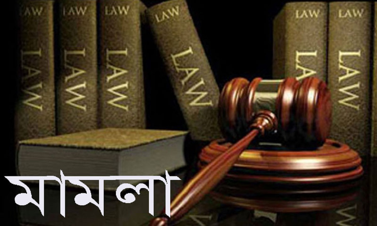 রাজশাহীতে নির্বাচনের পোস্টার সাঁটাতে গিয়ে গ্রামপুলিশের ওপর হামলার ঘটনায় মামলা