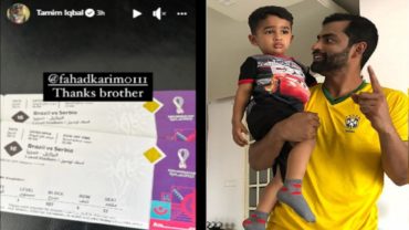 ব্রাজিলভক্ত তামিমের হাতে কাতার বিশ্বকাপের টিকিট