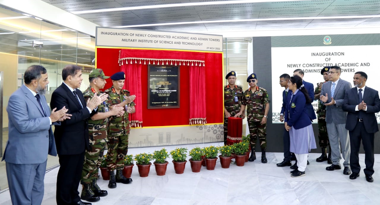 এমআইএসটির নতুন একাডেমিক এবং প্রশাসনিক ভবন উদ্বোধন করলেন সেনাপ্রধান
