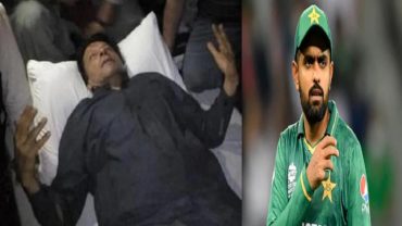 ইমরান খানের ওপর হামলার নিন্দা জানিয়েছেন বাবর আজম