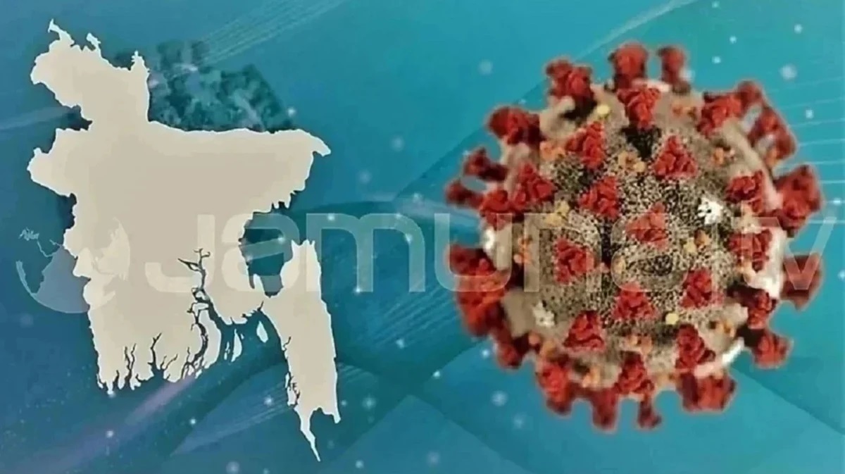 আরও ১ জনের প্রাণ গেলো করোনায়