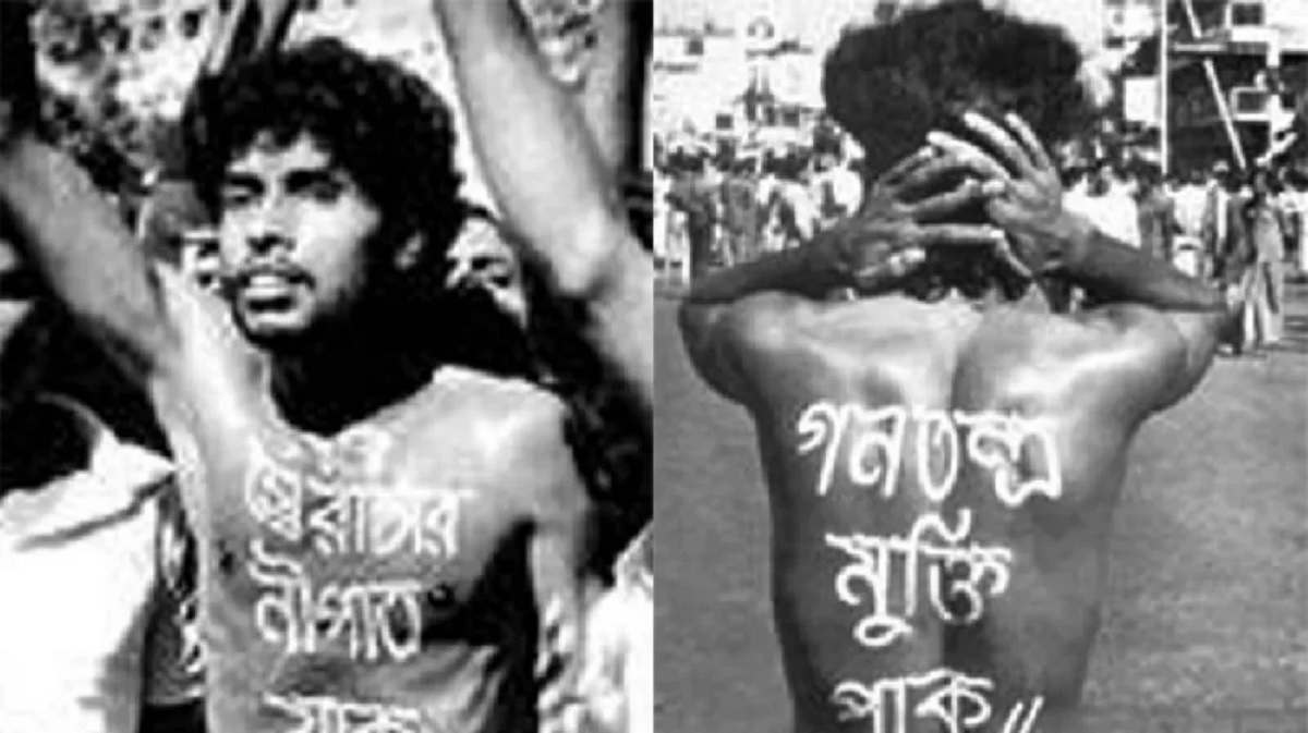 শহীদ নূর হোসেন দিবস আজ