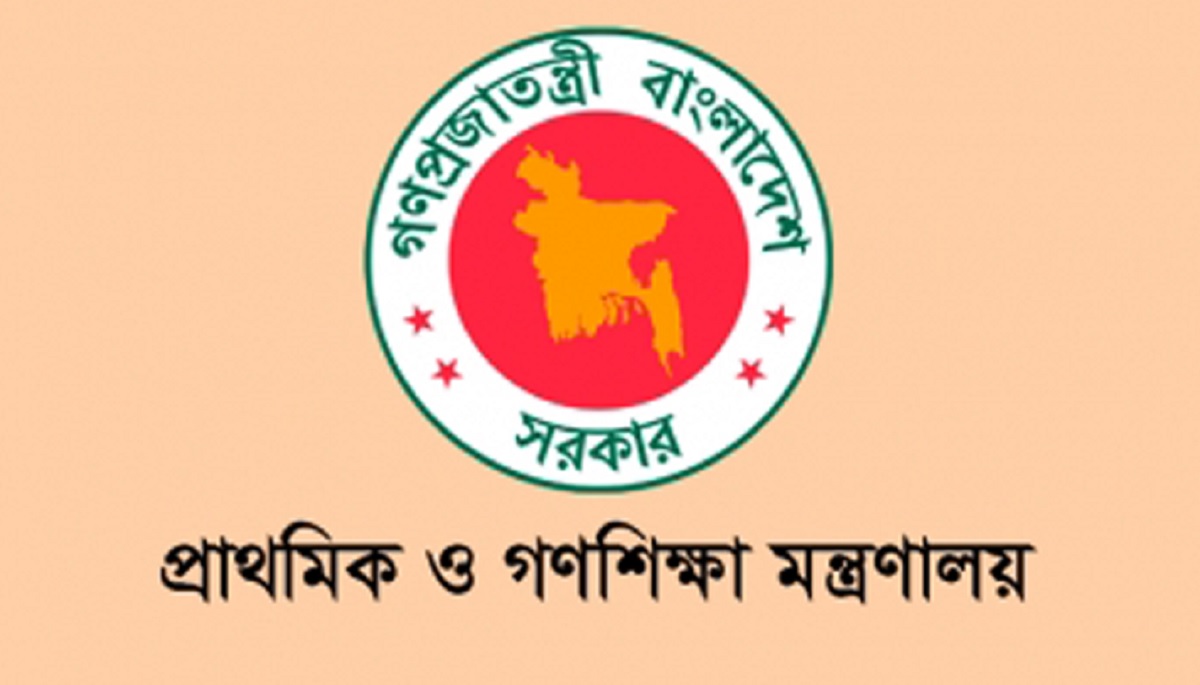 প্রাথমিক শিক্ষক নিয়োগের ফল ১৪ ডিসেম্বর