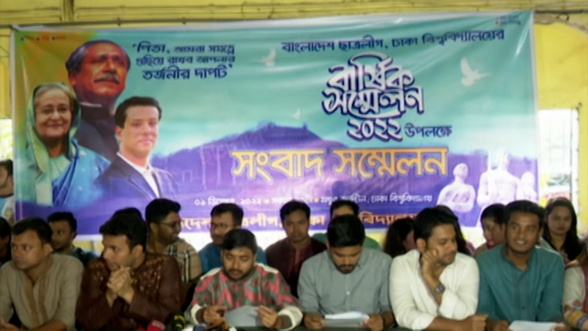 ‘প্রধানমন্ত্রীর নির্দেশে ঢাবি ছাত্রলীগের সম্মেলন হবে ব্যয় সংকোচনমূলক’