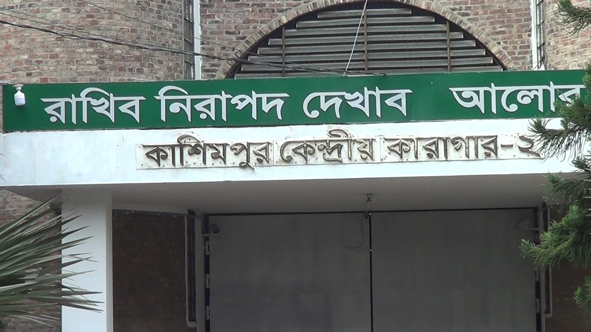 মুক্তিযোদ্ধা হত্যা মামলায় এক্সেল কামালের মৃত্যুদণ্ড কার্যকর