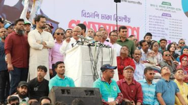 গণসমাবেশে ঘোষিত বিএনপির দশ দফায় যা আছে