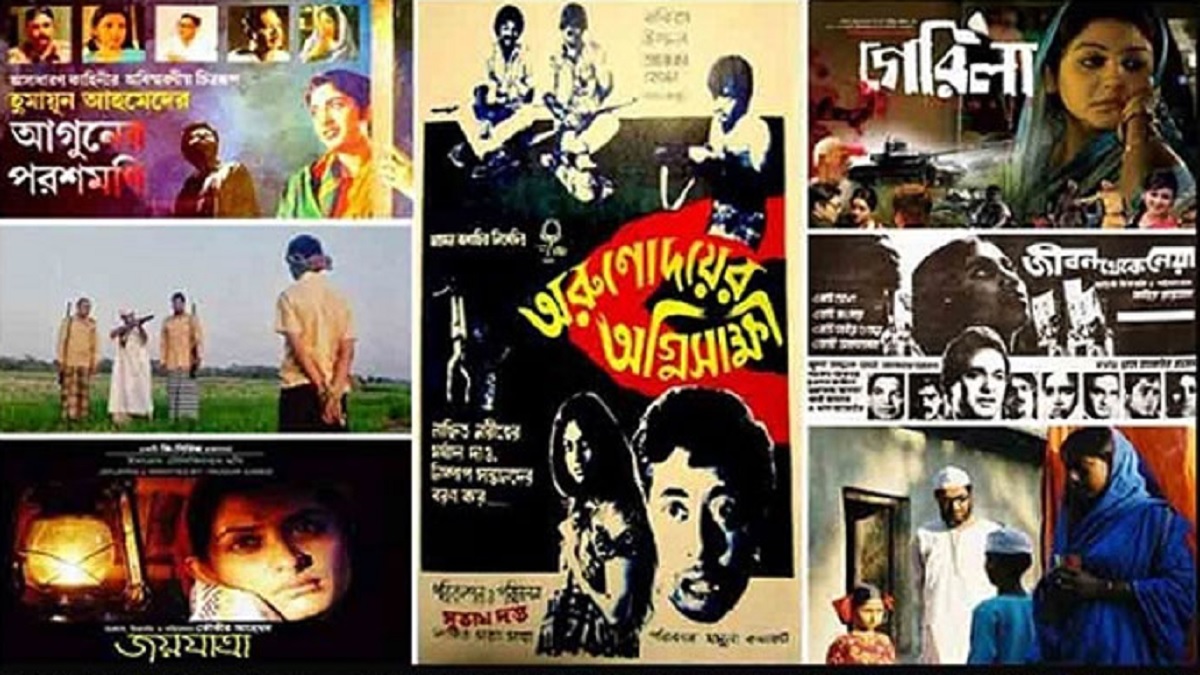 মুক্তিযুদ্ধের সিনেমার আদ্যোপান্ত