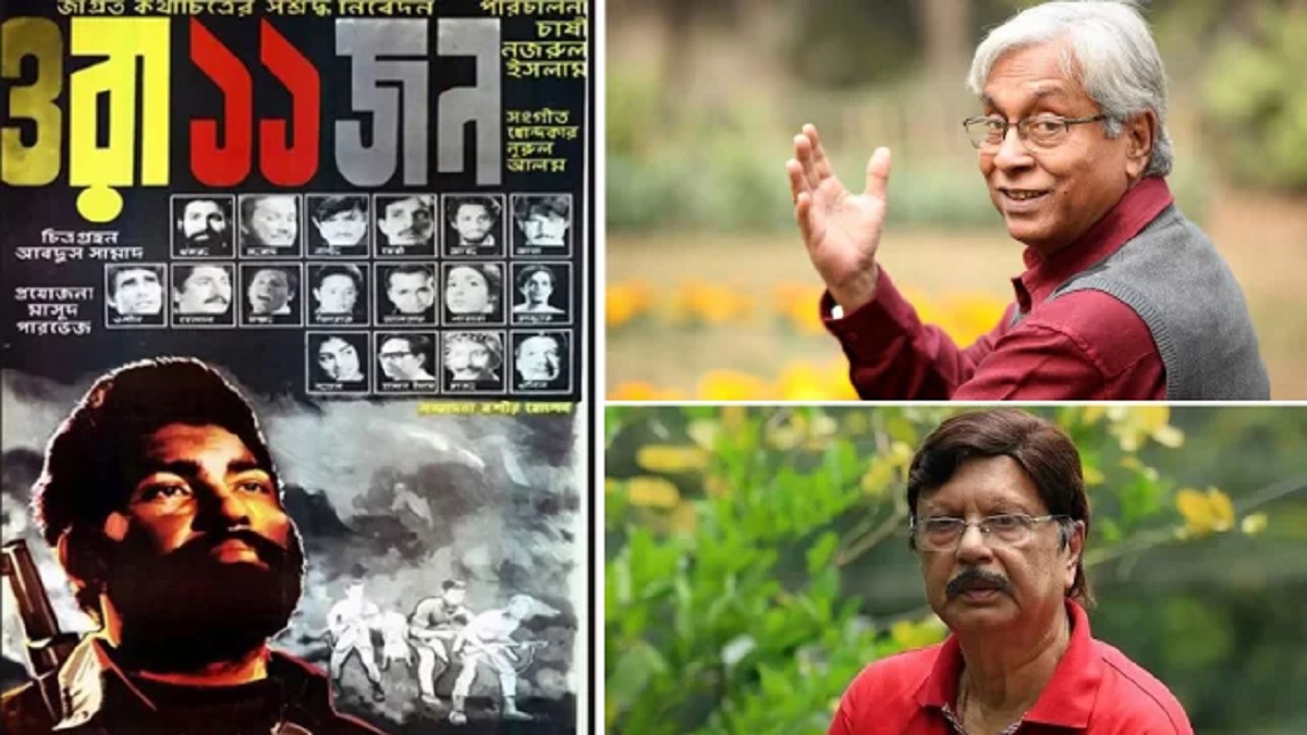 ‘ওরা ১১ জন’ এর পেছনের গল্প