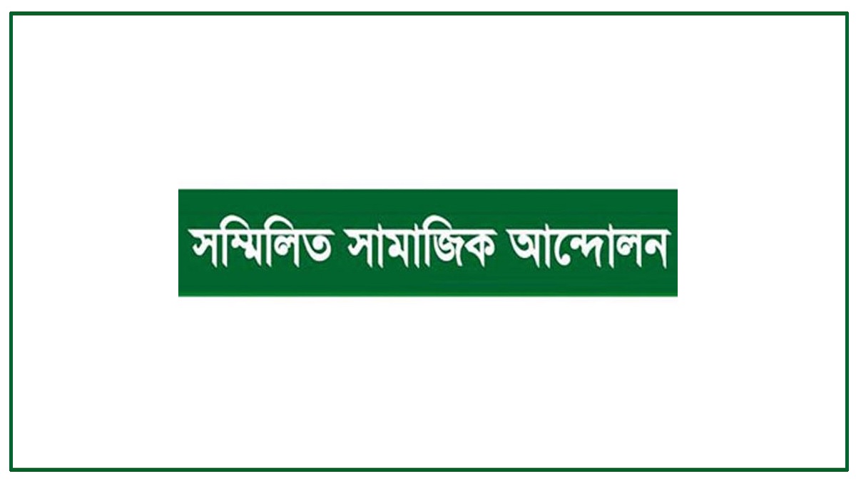 বাংলাদেশ বিরোধী অপপ্রচার ও তৎপরতার বিষয়ে সতর্ক থাকার অনুরোধ