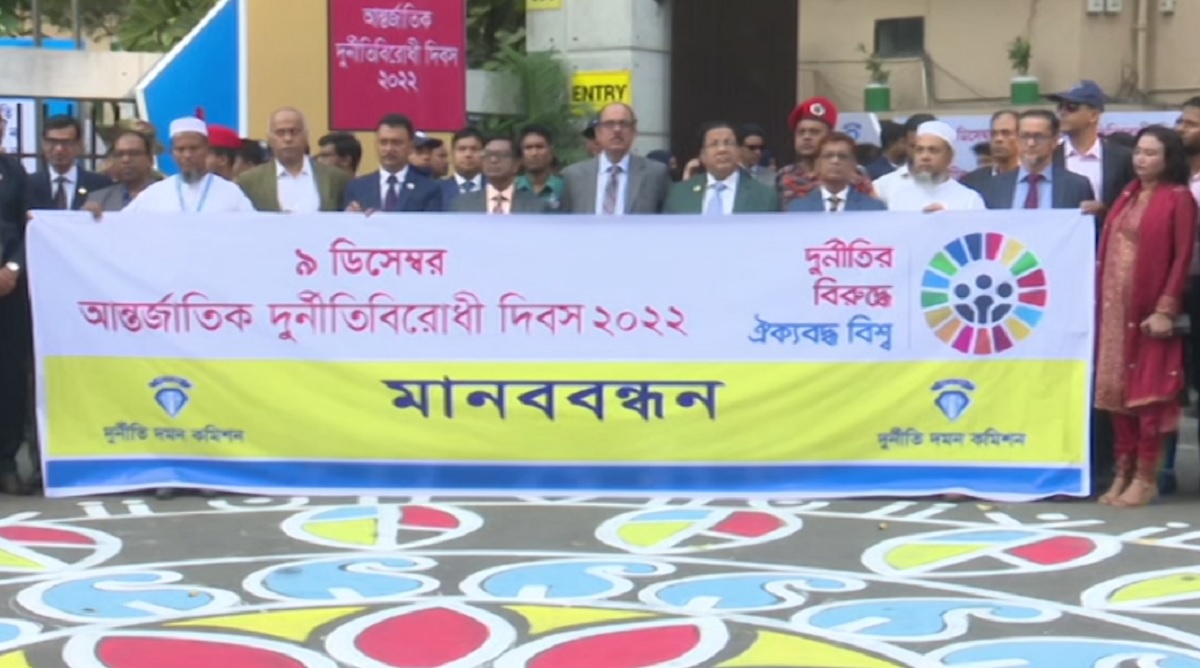 দুর্নীতি একদিনে আইনের দ্বারা নিয়ন্ত্রণ করা সম্ভব নয়, প্রয়োজন সচেতনতা: দুদক চেয়ারম্যান