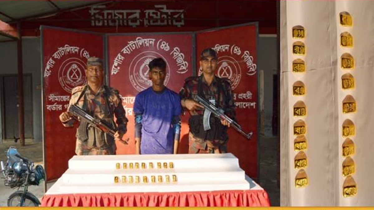 চৌগাছা সীমান্ত থেকে দুই কেজি স্বর্ণের বারসহ পাচারকারী আটক