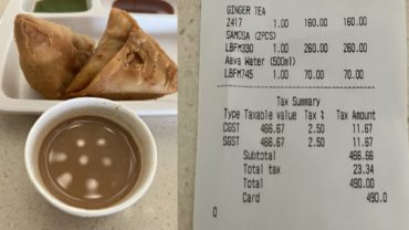 ১ কাপ চা ও দুটি সমুচার দাম ৬০৭ টাকা!