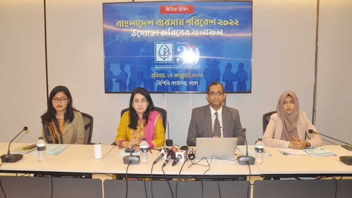 ব্যবসার সুষ্ঠু পরিবেশ নিশ্চিতে এখনও বড় বাধা দুর্নীতি: সিপিডির জরিপ