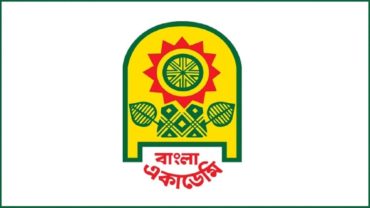 বাংলা একাডেমি সাহিত্য পুরস্কার ২০২২ ঘোষণা