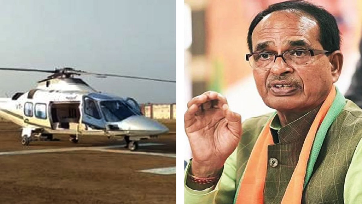 মাঝ আকাশে যান্ত্রিক গোলোযোগ, মধ্যপ্রদেশের মুখ্যমন্ত্রীকে নিয়ে চপারের জরুরি অবতরণ