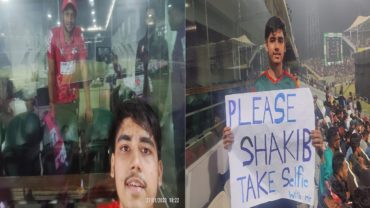ম্যাচের আগে ভক্তের আবদার পূরণ করলেন সাকিব