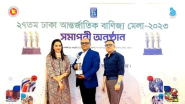 বাণিজ্যমেলায় পুরস্কার পেলো কাজী এন্টারপ্রাইজেস লিমিটেড’র প্যাভিলিয়ন