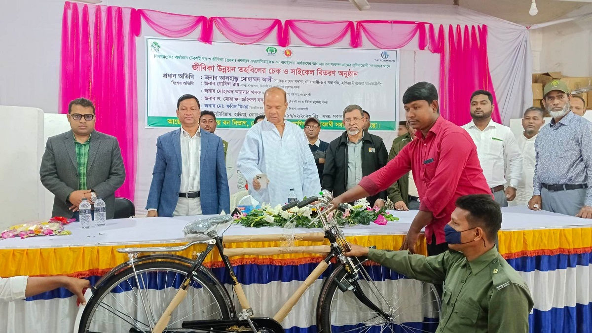 হাতিয়ায় বন সংরক্ষণে ১০০ সাইকেল ও ২৫ লক্ষ টাকা বিতরণ