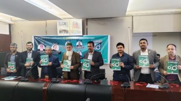 দ্য টাইমলাইন’র প্রথম সংখ্যার মোড়ক উন্মোচন