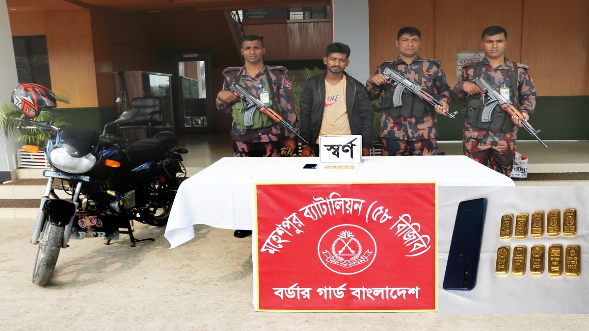 ঝিনাইদহে ১ কেজি স্বর্ণের বারসহ চোরাকারবারী গ্রেফতার