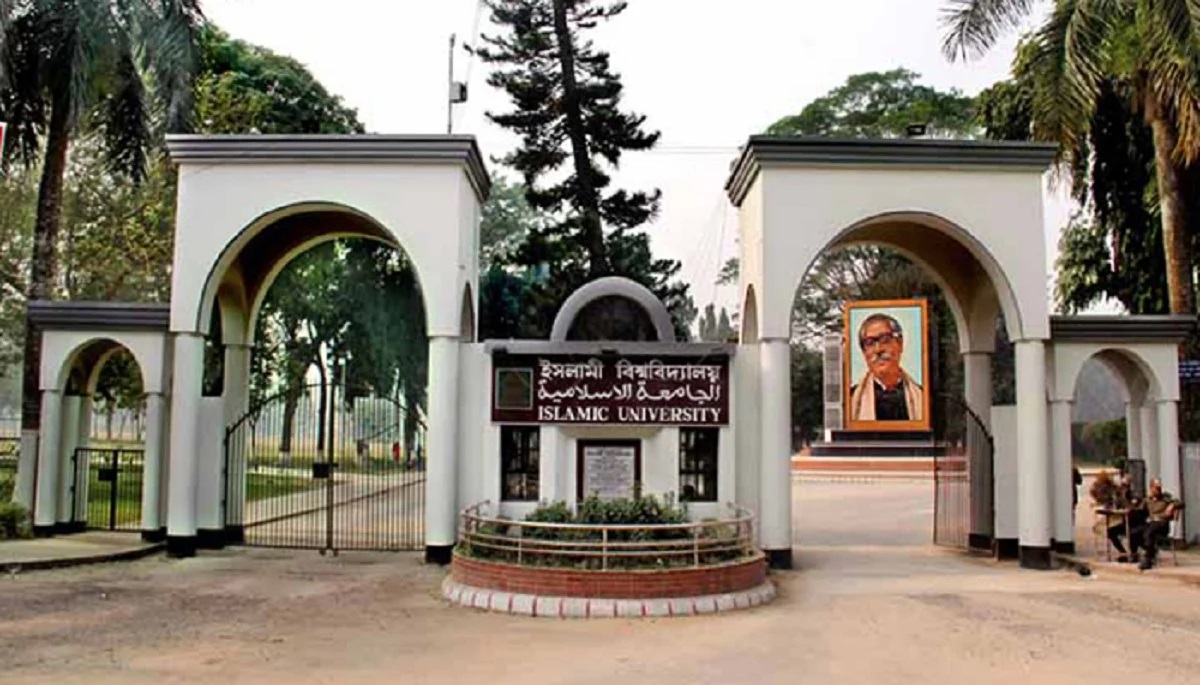 ইবিতে রাতভর শিক্ষার্থী নির্যাতনের ঘটনায় তদন্ত কমিটি গঠন