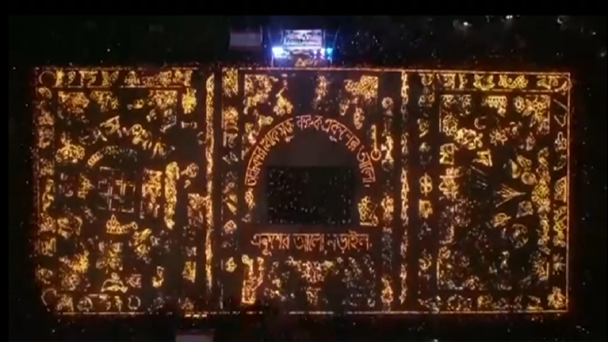 ১ লাখ মোমবাতি প্রজ্বলন করে ভাষা শহীদদের স্মরণ করলো নড়াইলবাসী