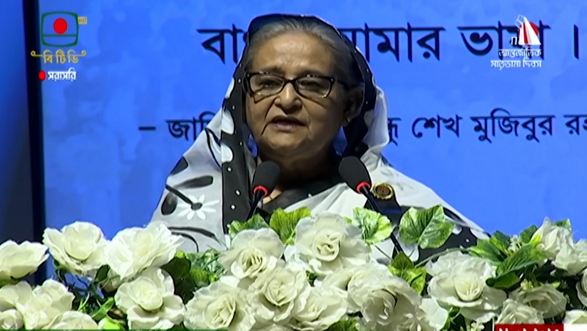 ভাষা নিয়ে যারা দৈন্যতায় ভোগে তাদের বাংলা ভাষার ইতিহাস জানা প্রয়োজন: প্রধানমন্ত্রী