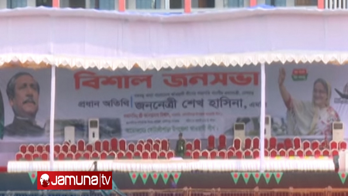 প্রধানমন্ত্রীর জনসভা উপলক্ষ্যে কোটালীপাড়ায় উৎসবের আমেজ