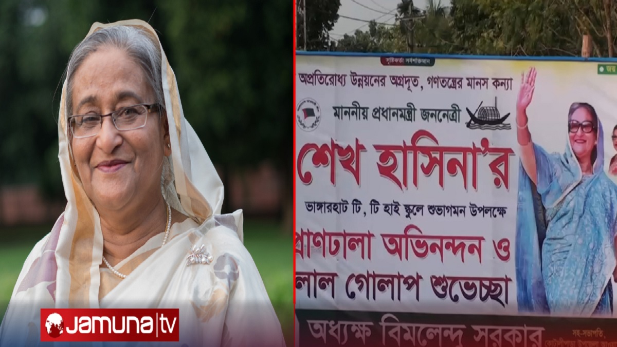 আ.লীগের জনসভায় যোগ দিতে কোটালীপাড়ায় পৌঁছেছেন প্রধানমন্ত্রী