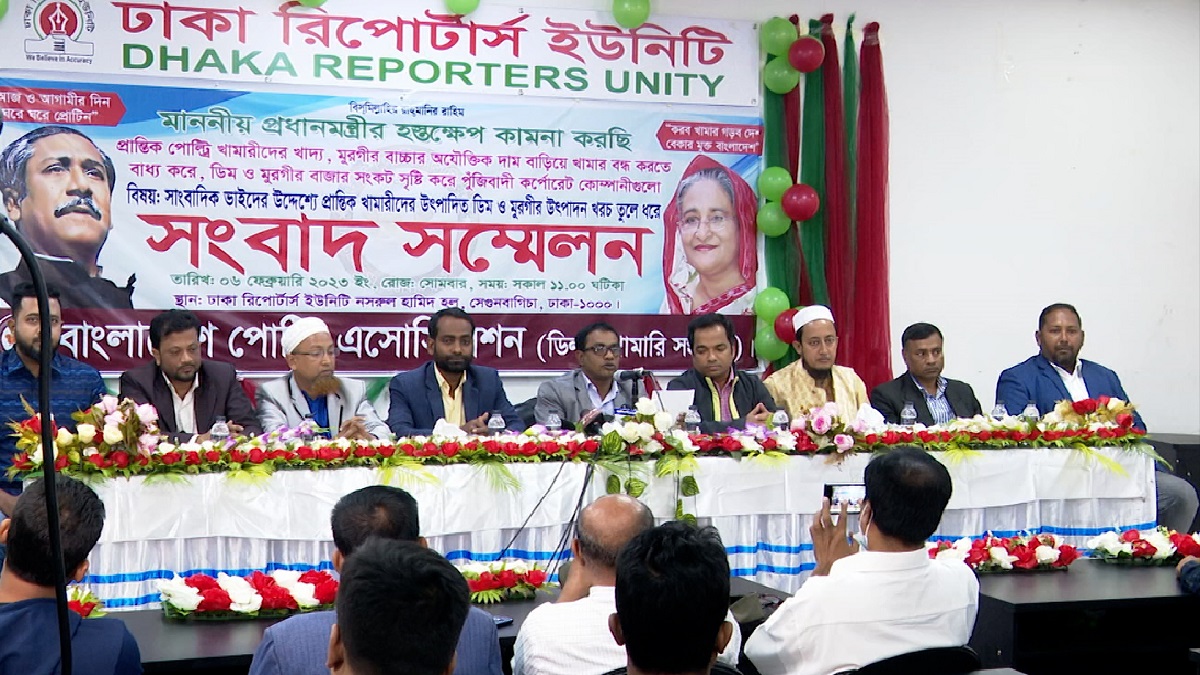 ‘কোম্পানিগুলো খামারিদের লোকসানে ফেলছে’, পোল্ট্রি শিল্পে কারসাজির অভিযোগ