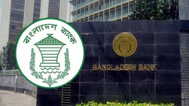 ৩৬ ঘণ্টার জন্য বন্ধ বাংলাদেশ ব্যাংকের ওয়েবভিত্তিক সার্ভিস