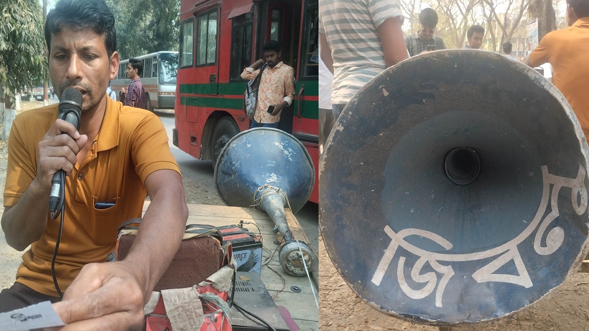 ইসলামী বিশ্ববিদ্যালয়ে মাইকিং করে বহিরাগত প্রবেশে নিষেধাজ্ঞা