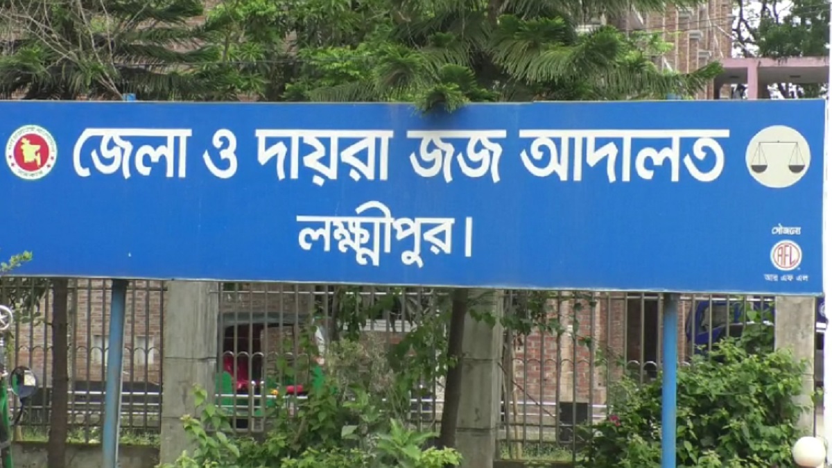 লক্ষ্মীপুরে স্ত্রী হত্যার দায়ে স্বামীর যাবজ্জীবন