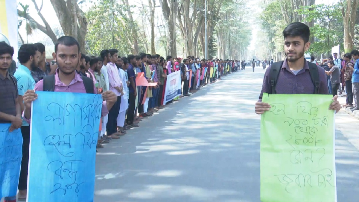 রাবিতে হল ফি এক লাফে তিনগুণ, সিদ্ধান্ত প্রত্যাহারের দাবি শিক্ষার্থীদের