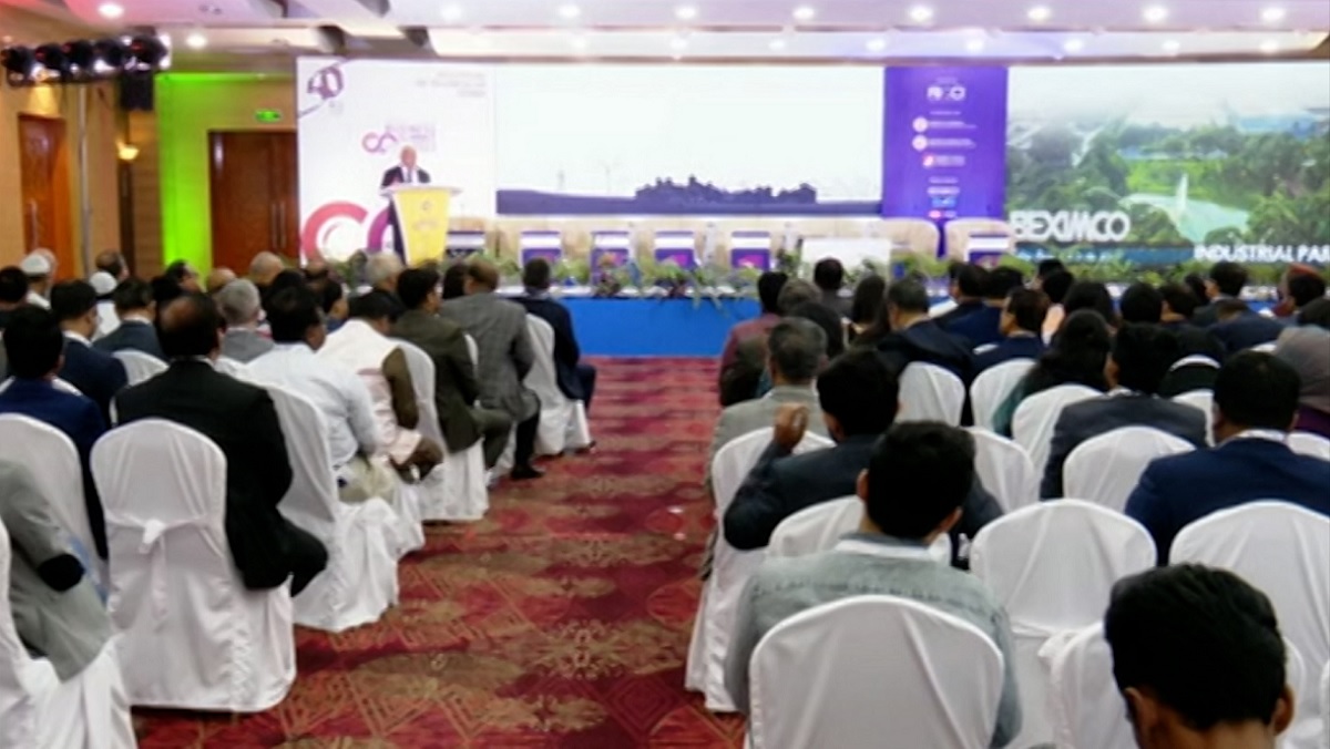 বাংলাদেশে বৃত্তাকার অর্থনীতির সম্ভাবনা ব্যাপক; বিজনেস সামিটে মত প্রকাশ