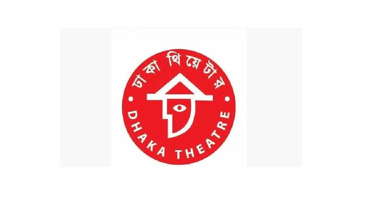 ফেডারেশন থেকে বেরিয়ে গেলো ঢাকা থিয়েটার