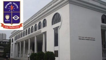 ঢাবি সিনেট রেজিস্টার্ড গ্র্যাজুয়েট প্রতিনিধি নির্বাচন: চলছে ভোটগ্রহণ