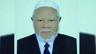 যমুনা অয়েলের সাবেক কর্মকর্তা বীর মুক্তিযোদ্ধা আশেক এলাহী আর নেই