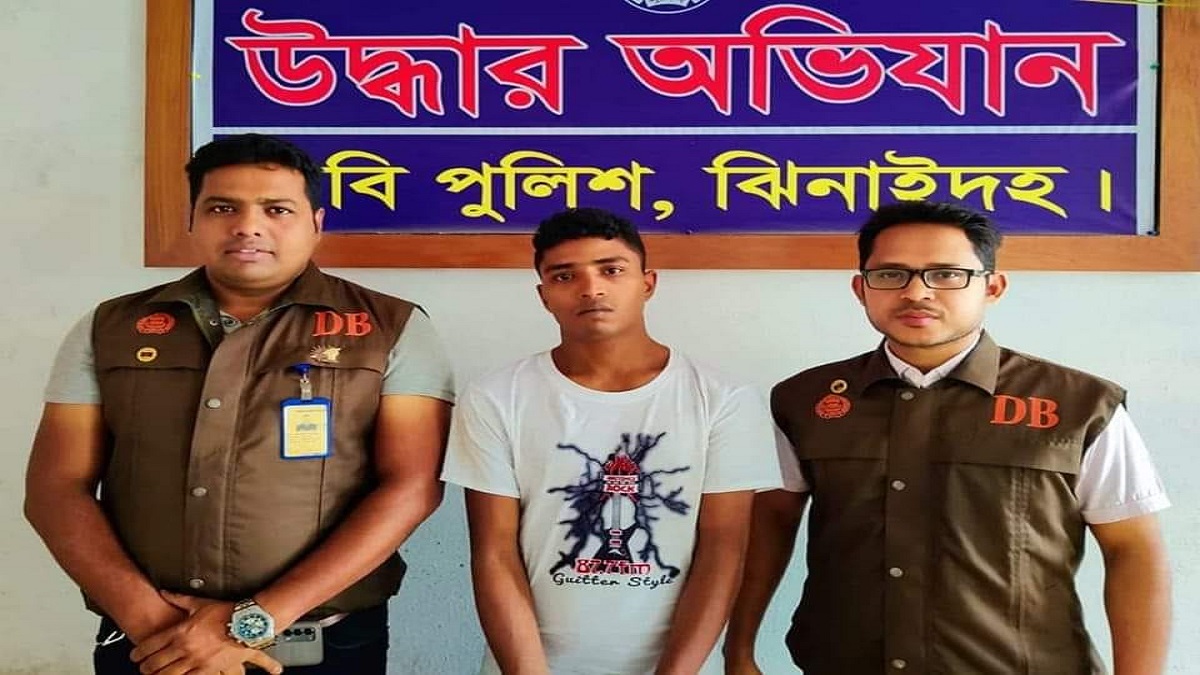 ঝিনাইদহে বিকাশ প্রতারক চক্রের হোতা রাজু গ্রেফতার