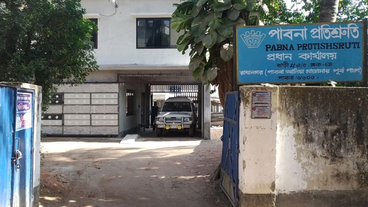 পাবনায় কিস্তির টাকা শোধ করতে না পেরে অ্যাসিড পানে গৃহবধূর মৃত্যু