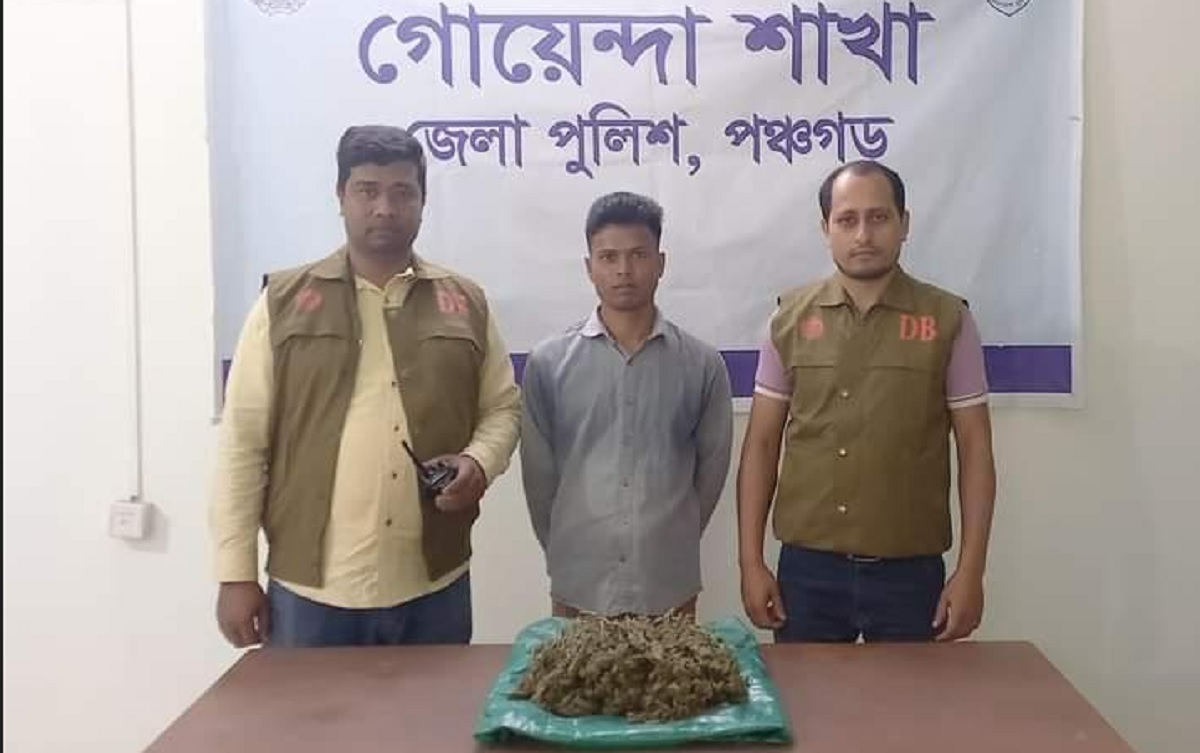 তেঁতুলিয়ায় ১ কেজি গাঁজাসহ মাদক কারবারি আটক