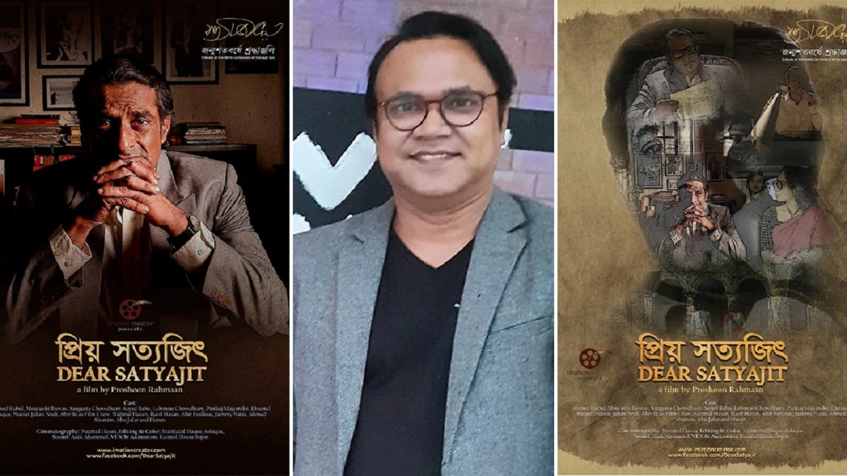 মুক্তি পেলো ‘প্রিয় সত্যজিৎ’এর ট্রেলার