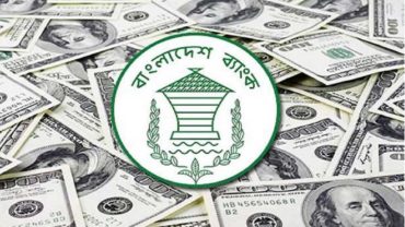 জটিলতা কেটেছে, ব্যাংকিং চ্যানেলে এখন রেমিট্যান্স পাঠানোর হিড়িক