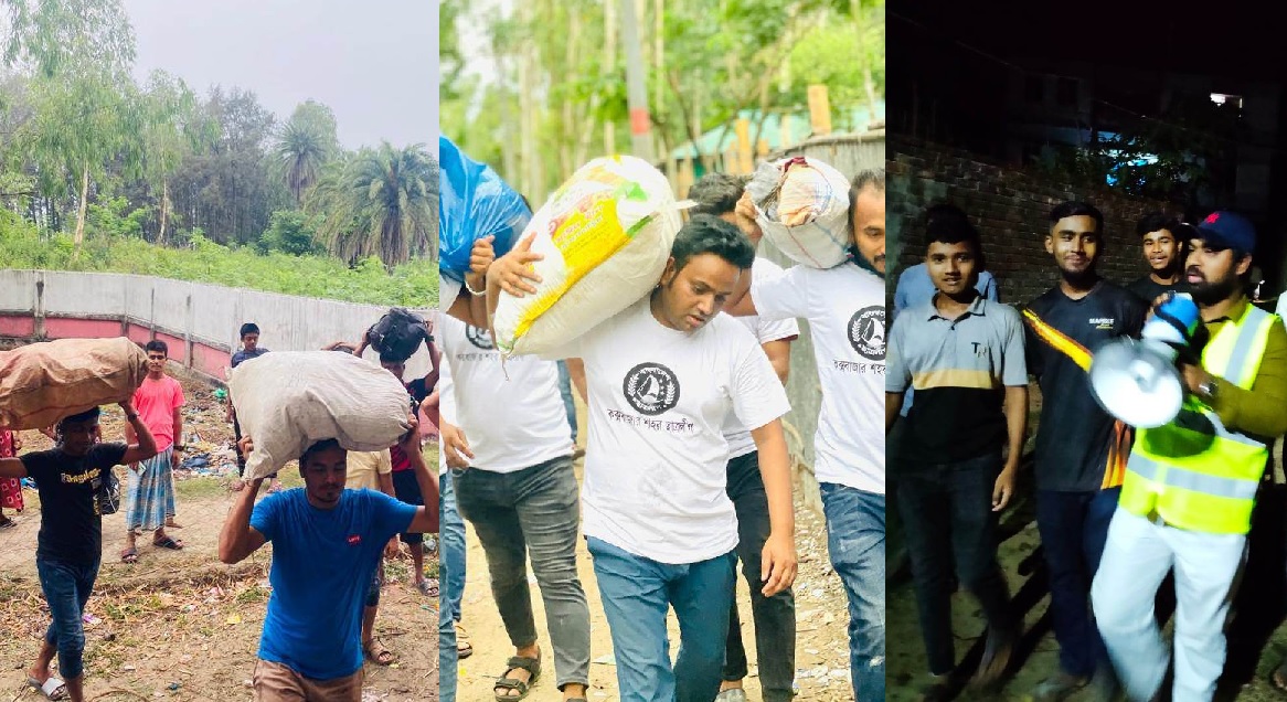 মোখায় ক্ষতিগ্রস্ত মানুষের পাশে কক্সবাজার জেলা ছাত্রলীগ