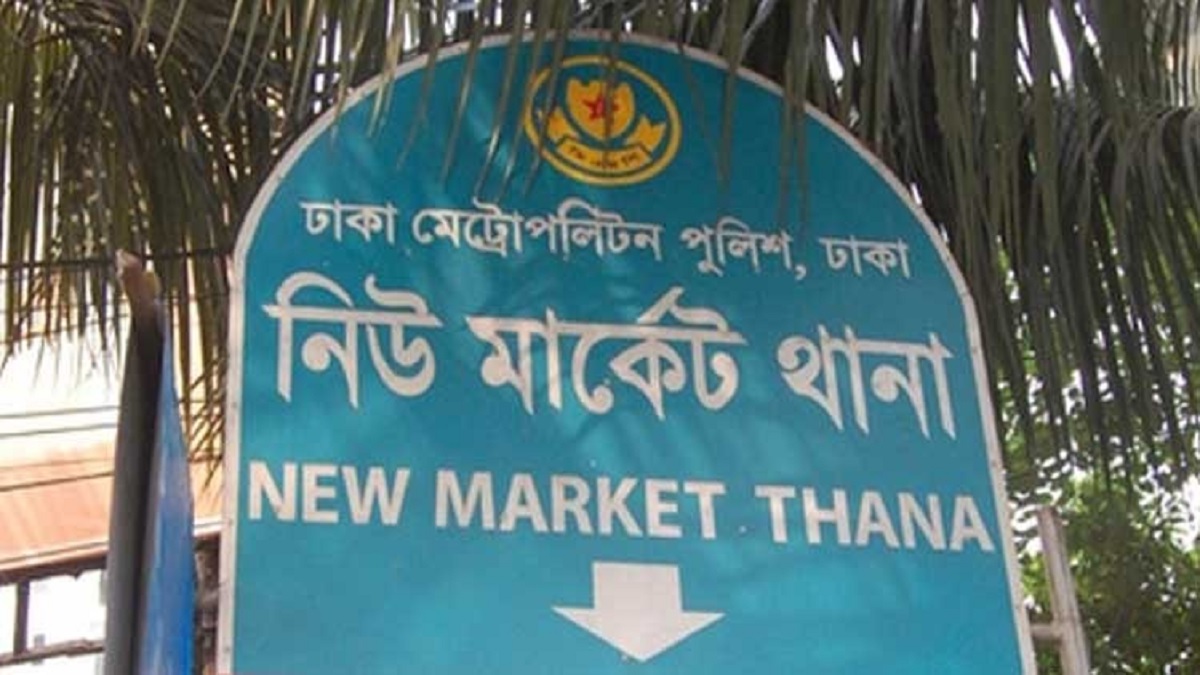চাঁদা না পেয়ে ব্যবসায়ীকে অপহরণ, ঢাকা কলেজ ছাত্রলীগের দুই নেতা গ্রেফতার