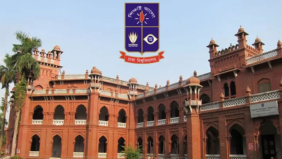 যে শর্ত সাপেক্ষে ঢাবিতে মাস্টার্সের সুযোগ পাবেন অন্য বিশ্ববিদ্যালয়ের শিক্ষার্থীরাও (ভিডিও)