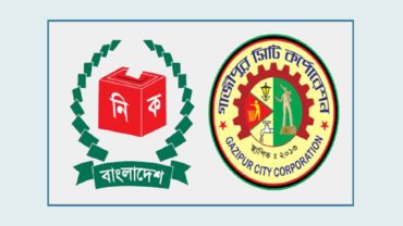 গাসিক নির্বাচন: আজ মধ্যরাতে শেষ হচ্ছে প্রচারণা