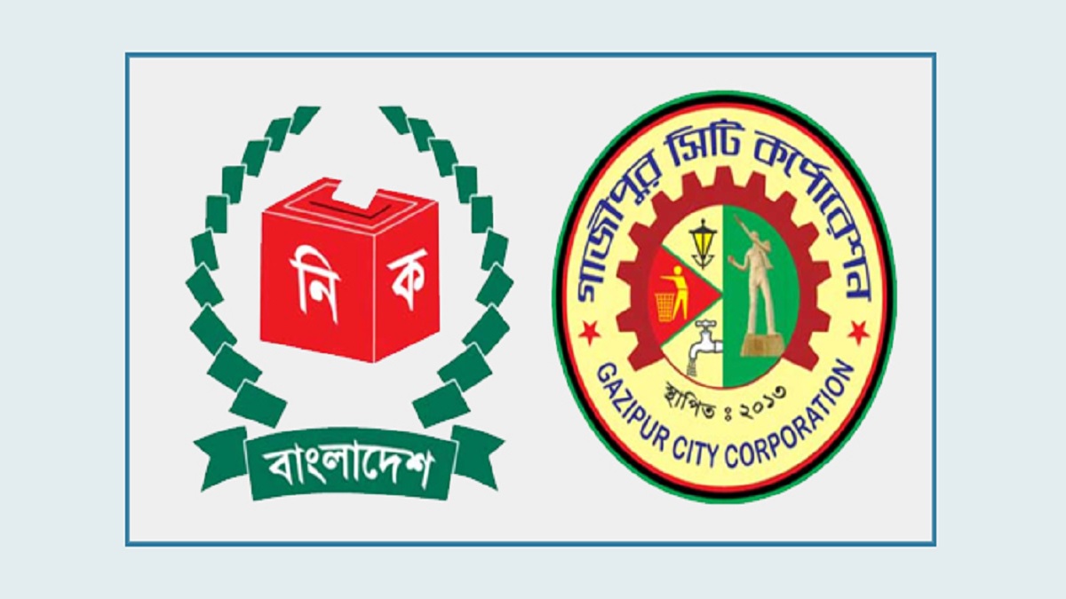 গাসিক নির্বাচন: আজ মধ্যরাতে শেষ হচ্ছে প্রচারণা